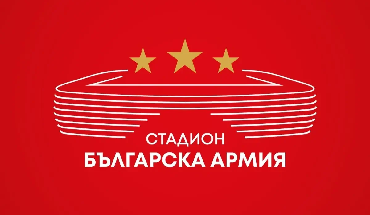 Важно съобщение от ЦСКА