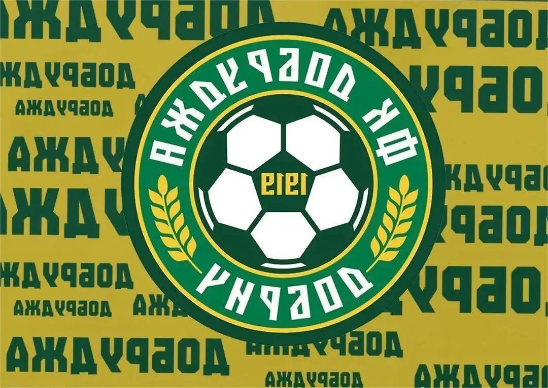 Добруджа с реверанс към сините фенове