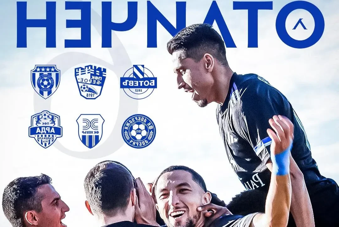 Левски си писа „отличен“