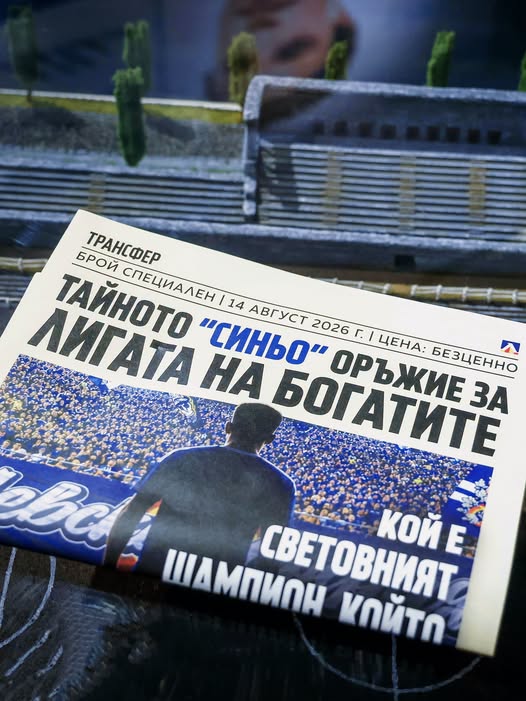 Кое е тайното „синьо“ оръжие за Лигата на богатите? Левски загатна за трансферна бомба