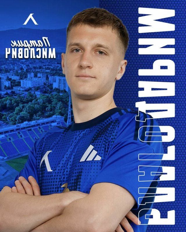 Левски се отърва от ненужен