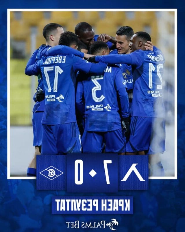 7:0 след 7 години