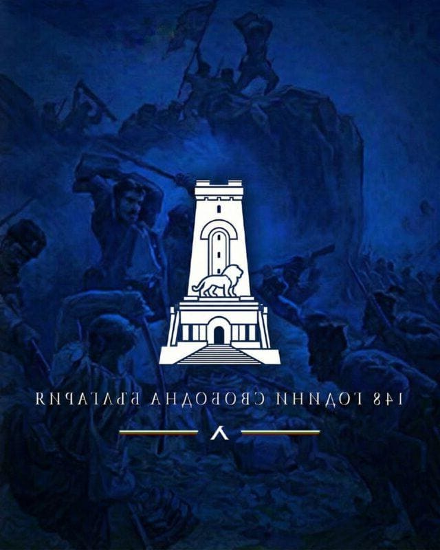 Левски: Бъдете горди, че сте се родили българи!