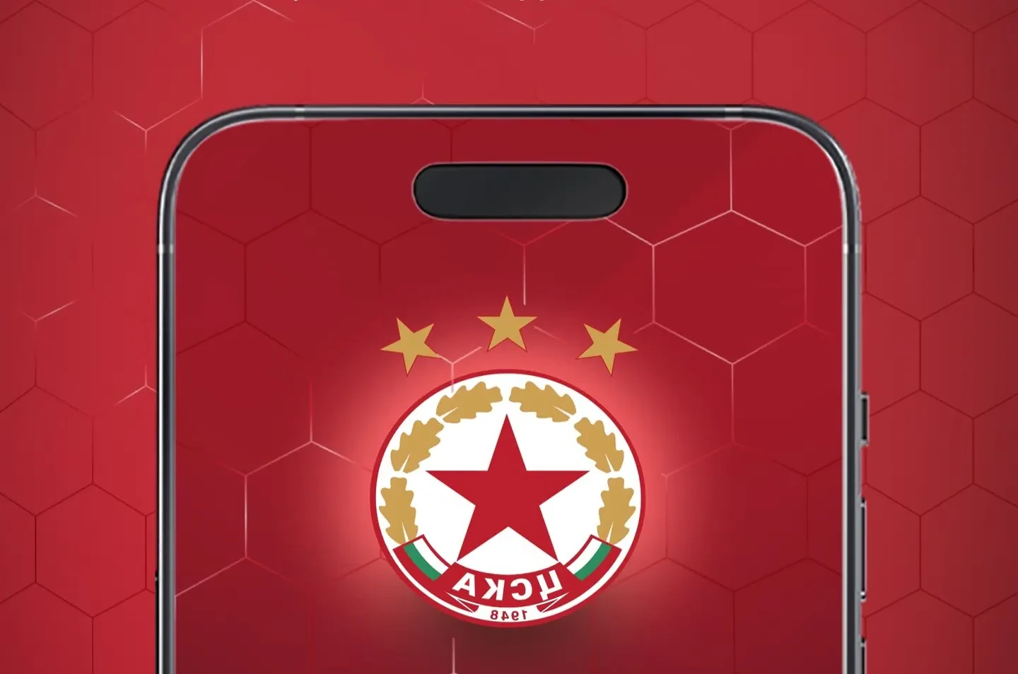 ЦСКА обяви рекорд