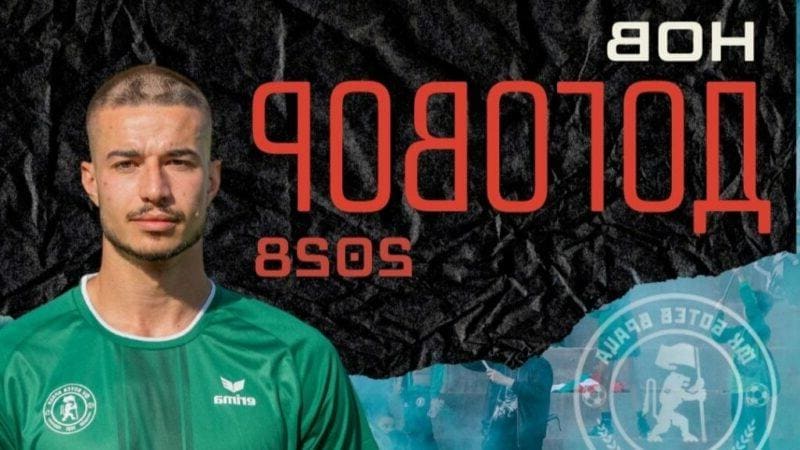 Ботев (Вр) задържа за дълго свой ас и любимец на публиката