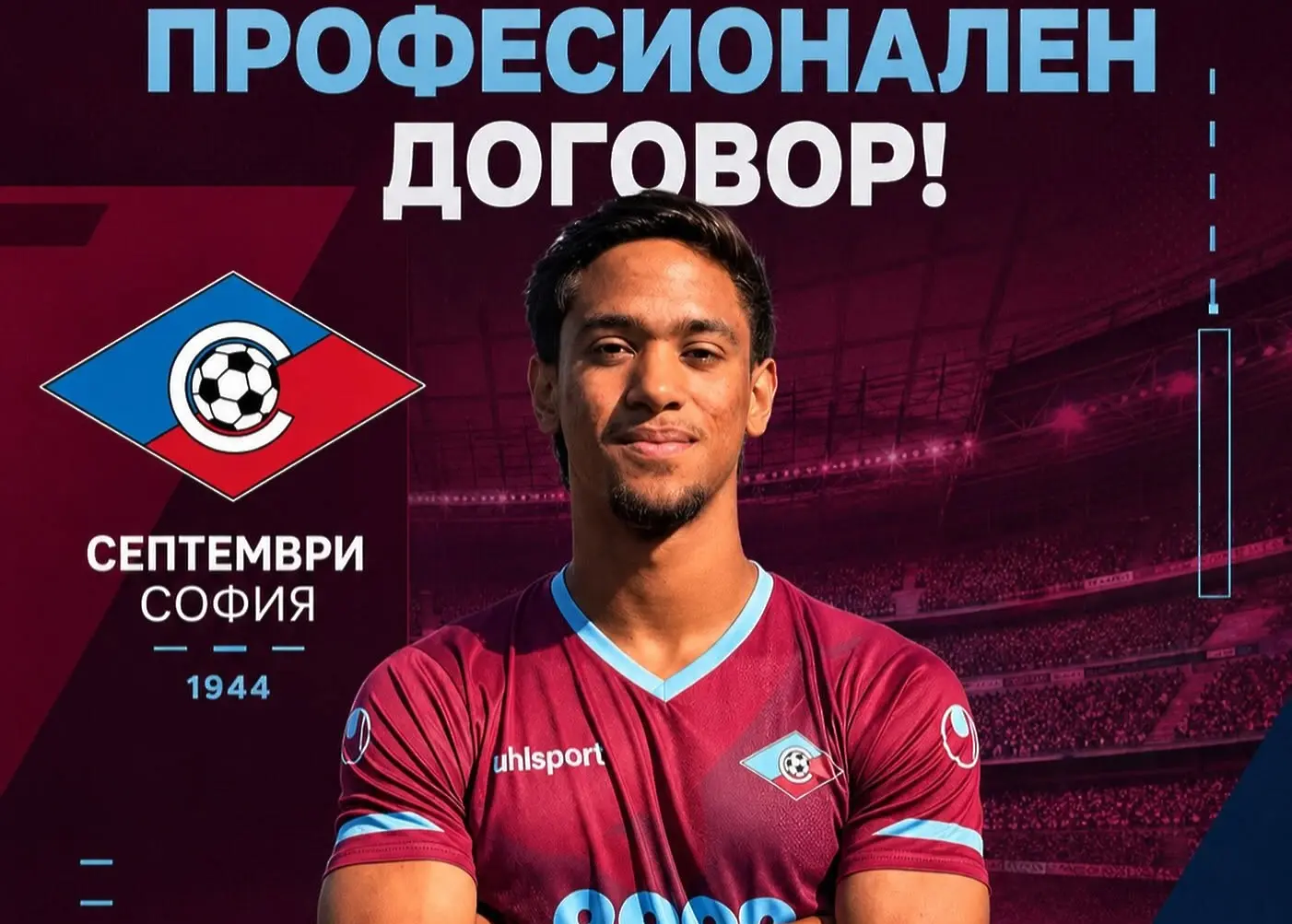 Септември подписа със Сю Мюлдер