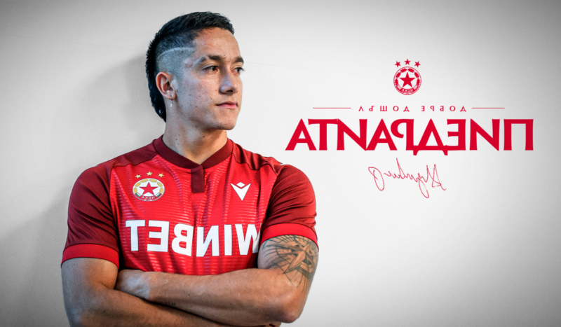 Колумбийски гамбит в ЦСКА