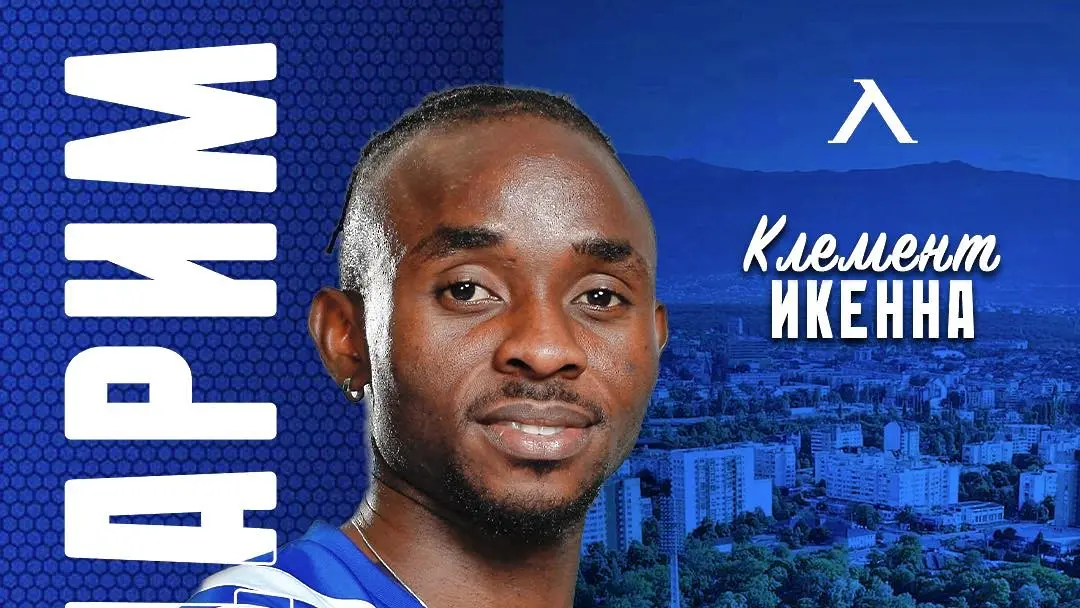 Левски обяви раздяла с халф