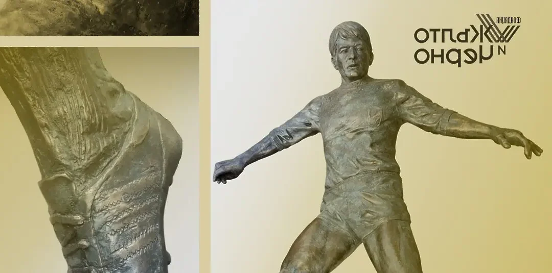 Кога ще открият паметника на Чико