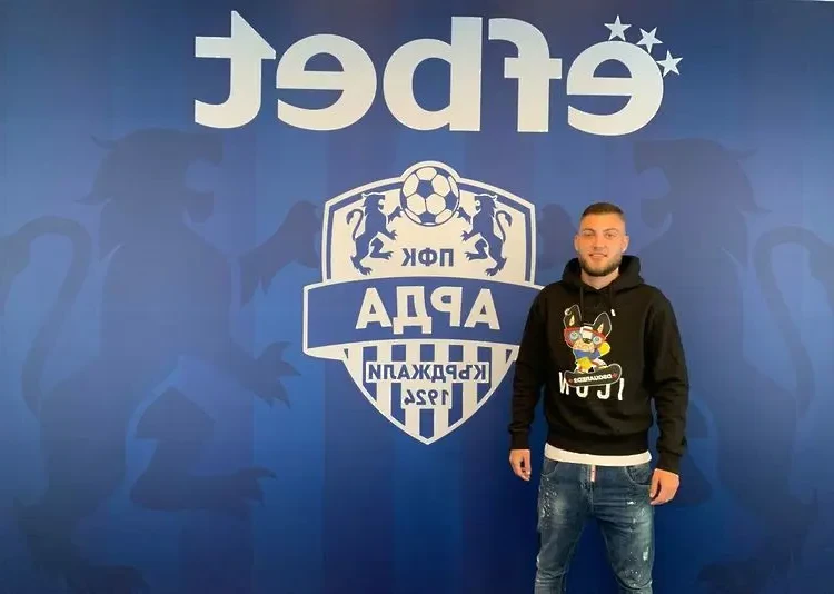 Раздяла в Арда