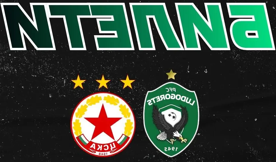 Лудогорец пусна билетите за първия полуфинал с ЦСКА