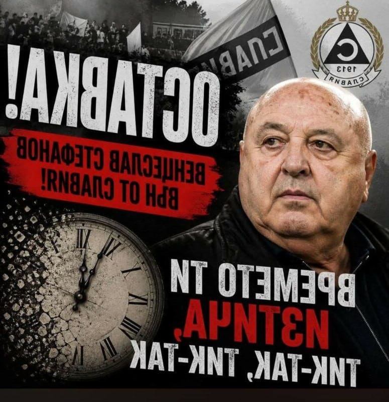 Как се продава нещо, което не е твое, Венци?