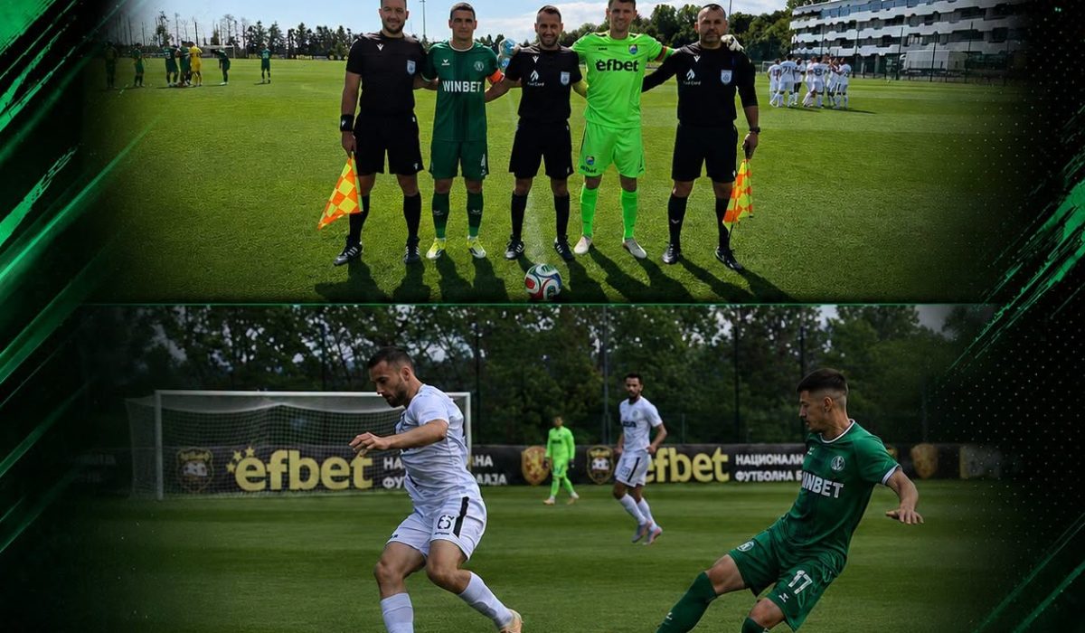 Ботев удари Арда в Бояна