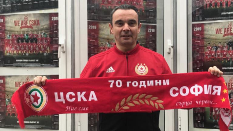 Поредните загубени години в ДЮШ на ЦСКА Поредните загубени години в ДЮШ на ЦСКА