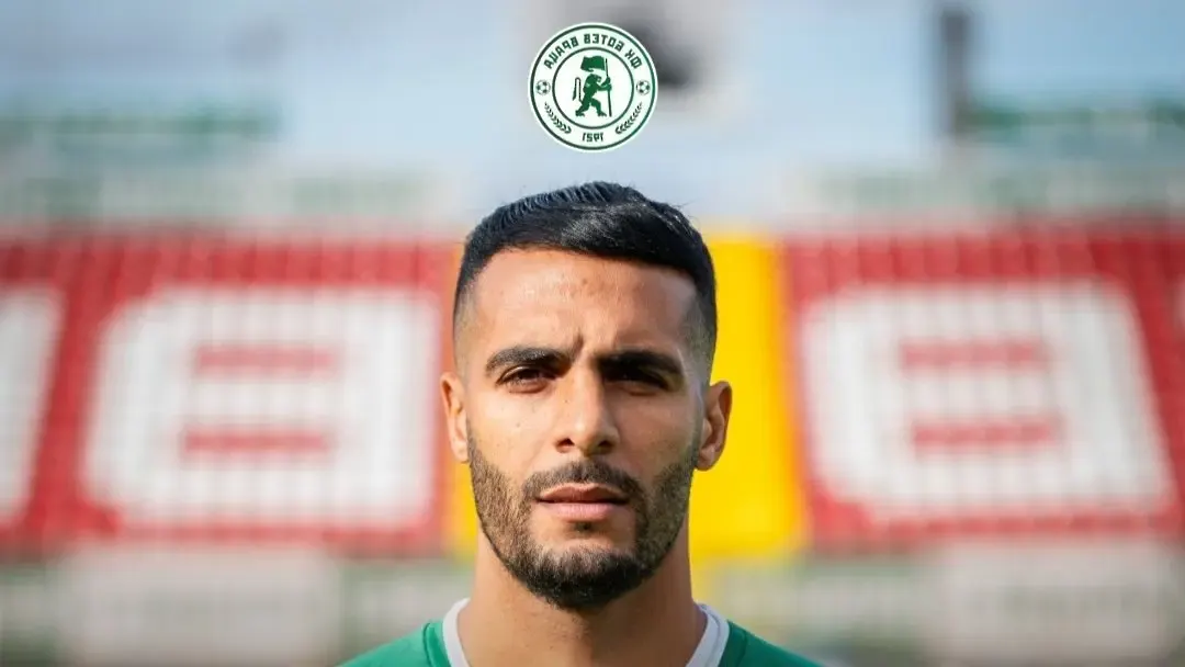 Още една раздяла в Ботев