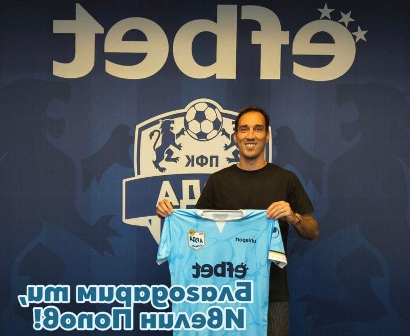 Ивелин Попов изненадващо напусна Арда