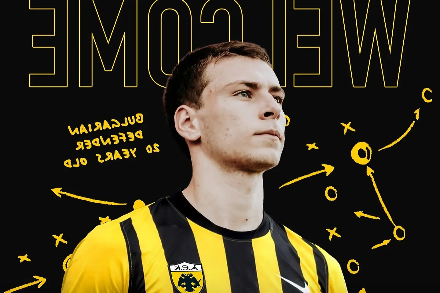 Роден национал дебютира за лидера в Гърция