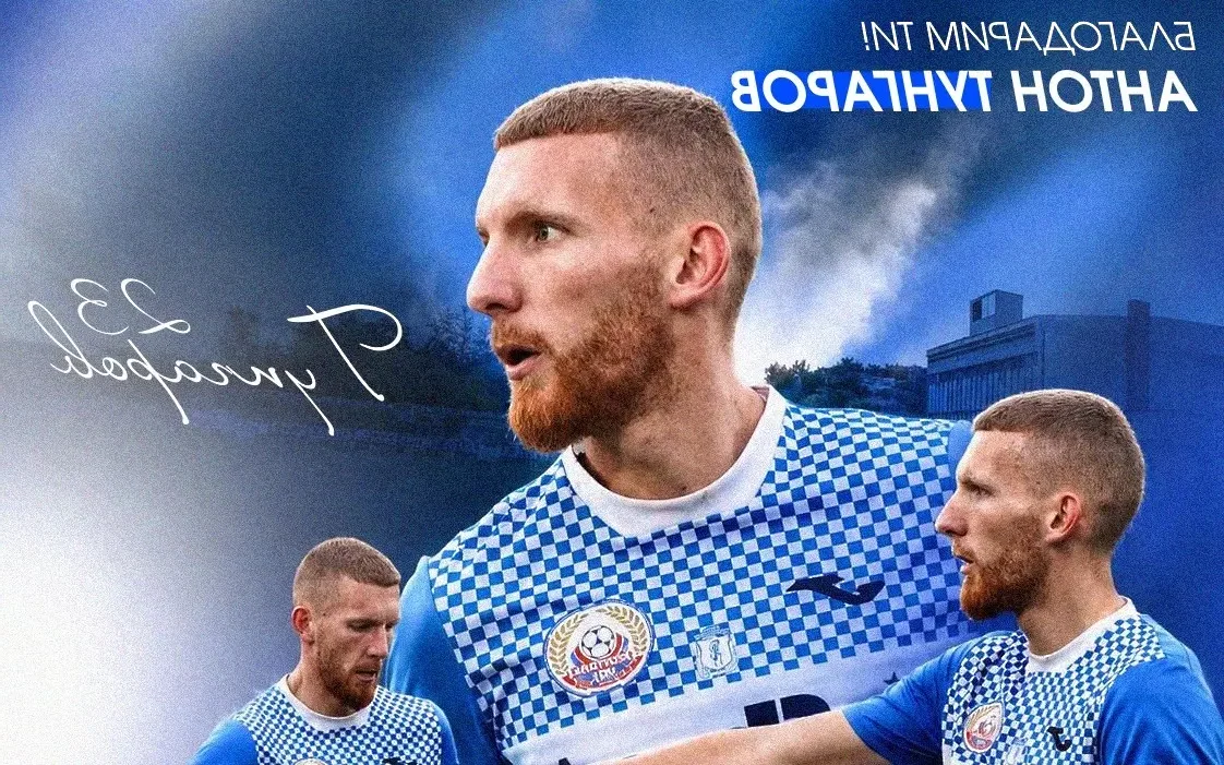 Монтана се раздели с халф