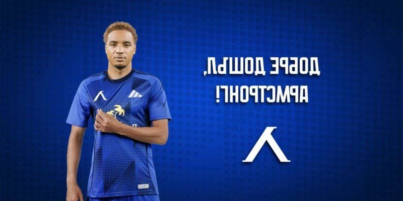 Левски официално представи Армстронг Око-Флекс и обяви колко е платил