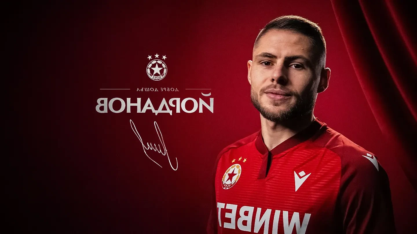 ЦСКА представи официално Андрей Йорданов
