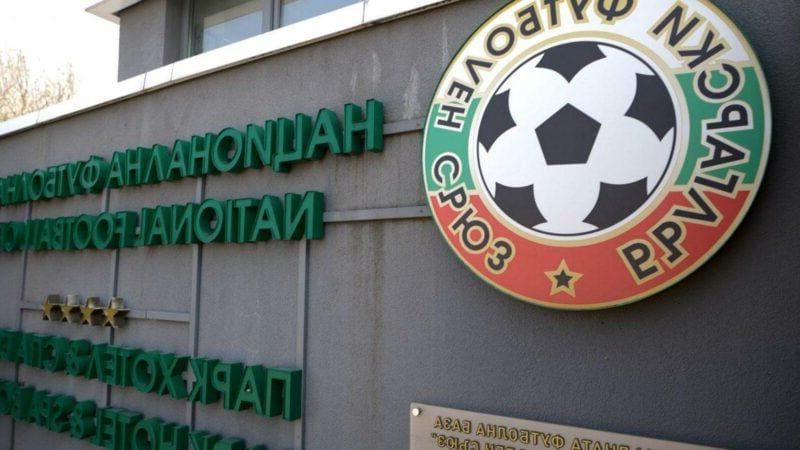 Спартак и Пирин спазиха срока за лицензирането Спартак и Пирин спазиха срока за лицензирането