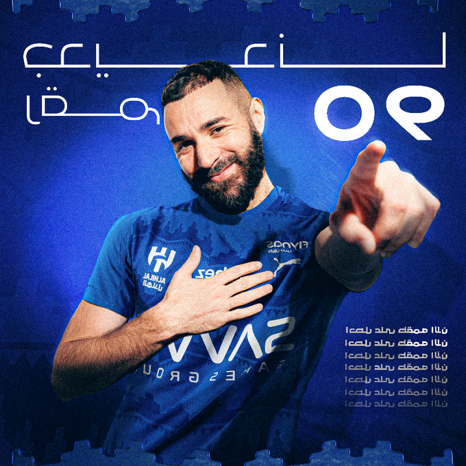 Саудитски принц взриви трансферния пазар и купи Бензема!