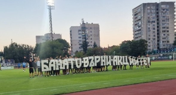 Берое със сурова глоба от БФС за протеста!