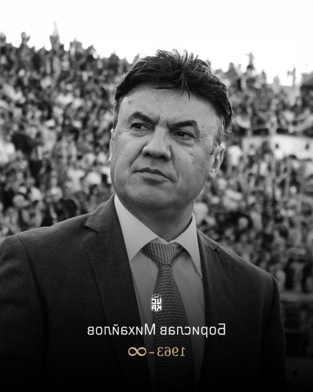 ЦСКА 1948 за Боби Михайлов: Легенда на българския футбол, отдал живота си на играта и на националния отбор