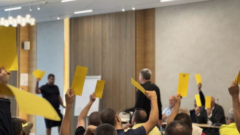 Извънредно Общо събрание на Сдружение ПФК Ботев