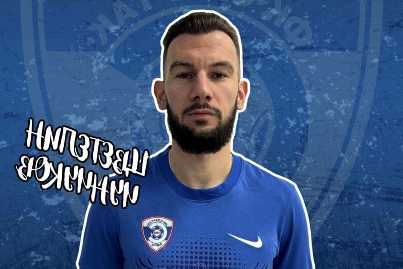 Чунчуков: Спартак е голям отбор, отбор с история, отбор с фенове