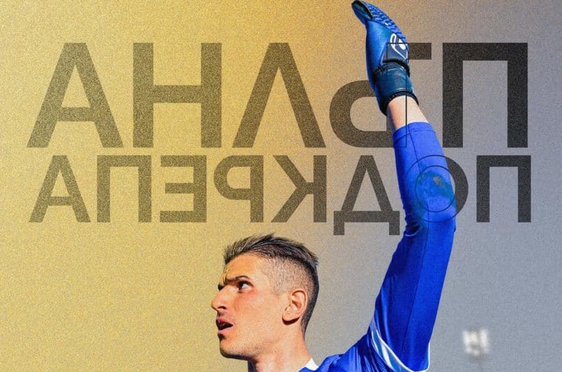 Ботев Пловдив с остра позиция: Спрете с лъжите срещу Наумов!