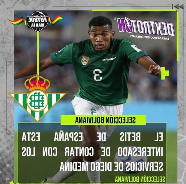 Вероятността за трансфер по оста ЦСКА 1948 – Ла Лига през лятото е много голяма