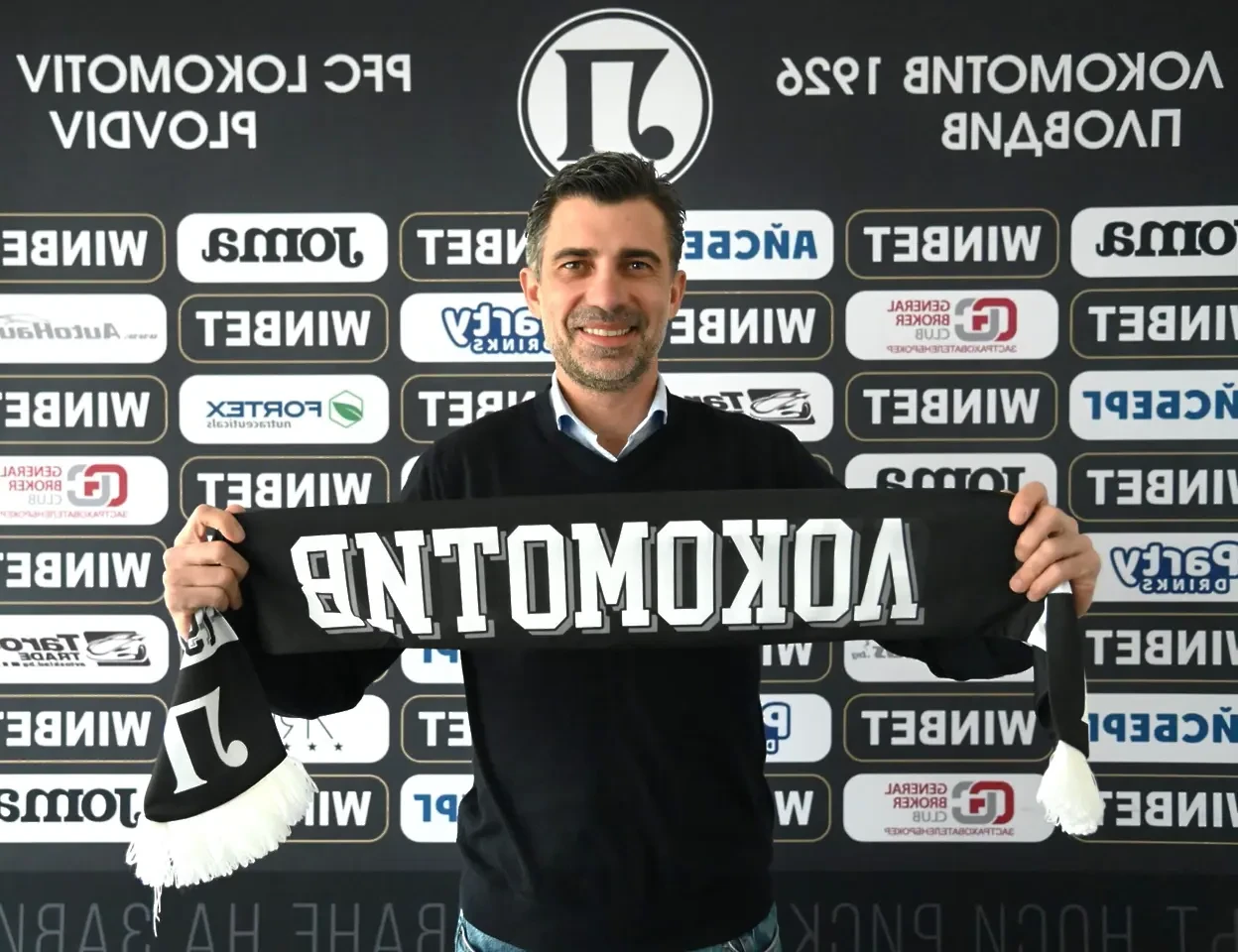 Локомотив обяви новия шеф