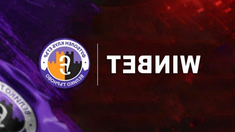 WINBET отново ще бъде основен партньор на Етър