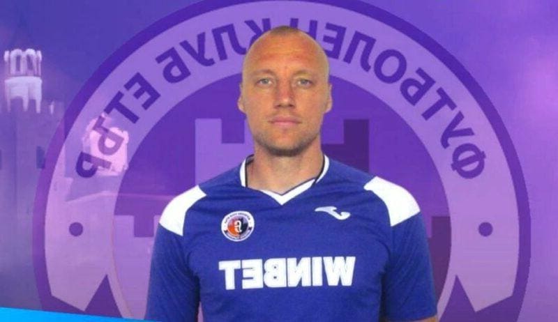 Русия с ултиматум към футболистите на Етър