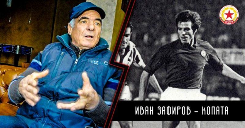 Копата разсече ЦСКА: Избухна бомба със закъснител! Пълна трагедия – прилошава ми от класирането Копата разсече ЦСКА: Избухна бомба със закъснител! Пълна трагедия – прилошава ми от класирането