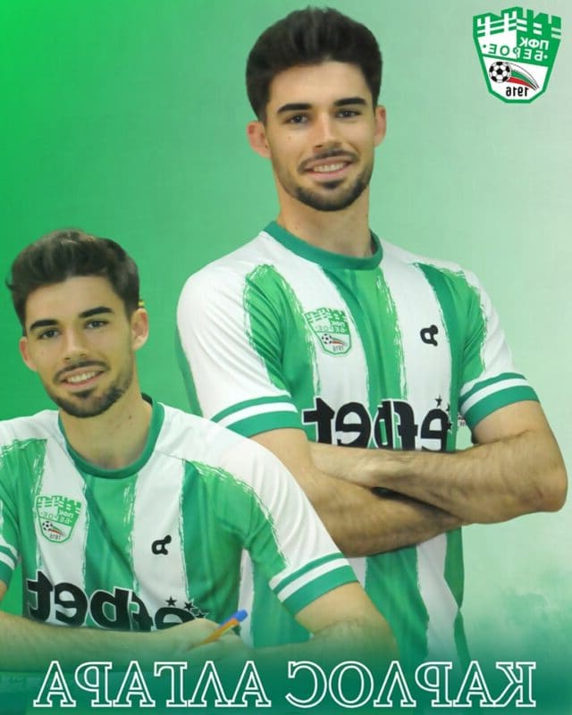 Берое пред нова продажба на свой футболист