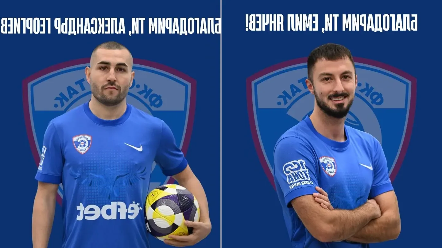 Спартак се раздели с двама