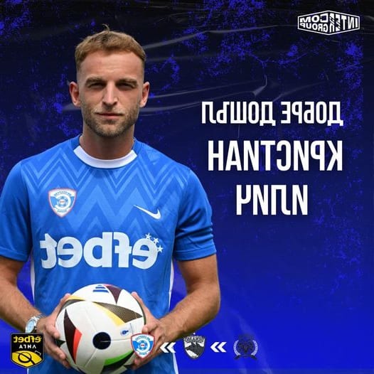 Ето кой футболист осъди Спартак Варна