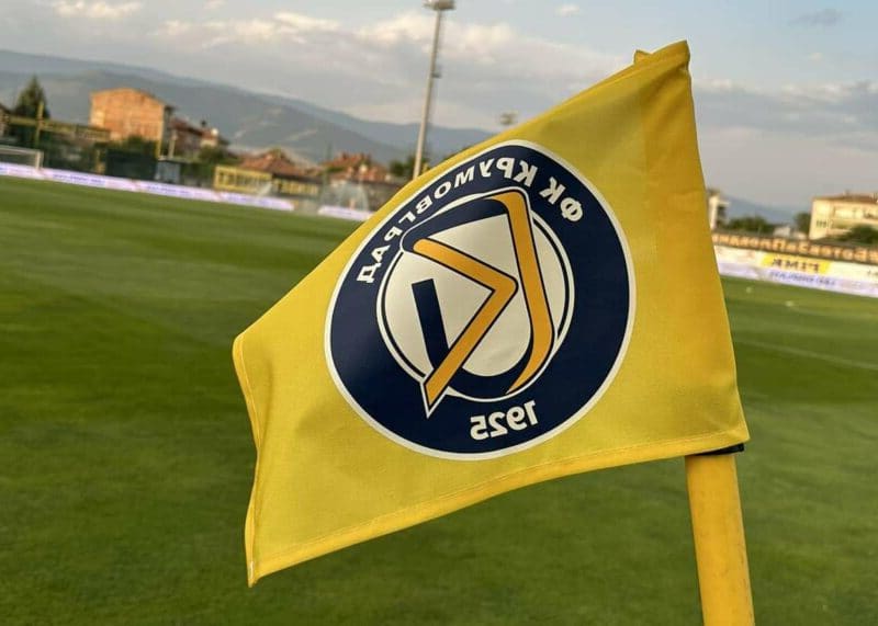 Крумовград се събуди – каза има ли наказание от ФИФА