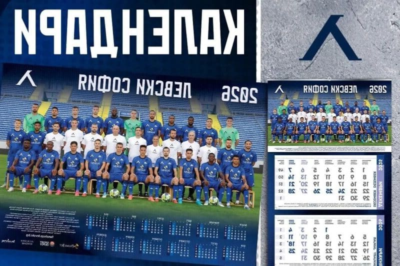 Левски пусна календарите за 2026 година с намек за шампионската титла