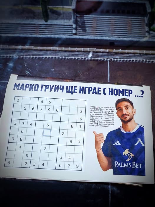 Новата звезда на Левски ще играе с номера на легендата Наско Сираков