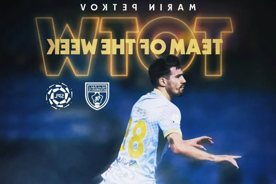 Бевш ас на Левски попадна в отбора на кръга в Саудитска Арабия!