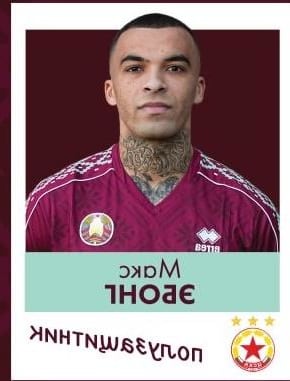 Ебонг направи дузпа, която не беше фаталнта, а Лапоухов и Пархоменко не играха за Беларус