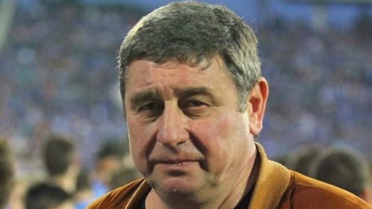 Мишо Вълчев: Ключова победа за Левски! Най-важното е, че хората си тръгнаха доволни Мишо Вълчев: Ключова победа за Левски! Най-важното е, че хората си тръгнаха доволни