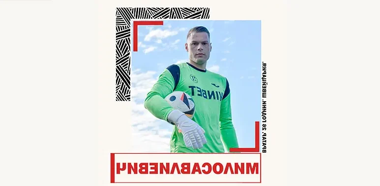 Вратар в „Футболист на годината“ на Локо (Пд)