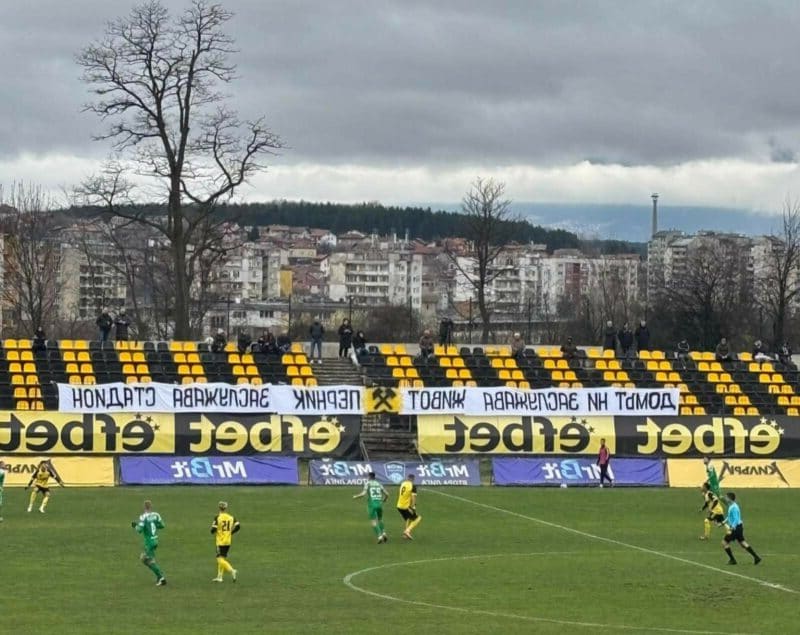 Миньор и Пирин завършиха годината с нулево равенство