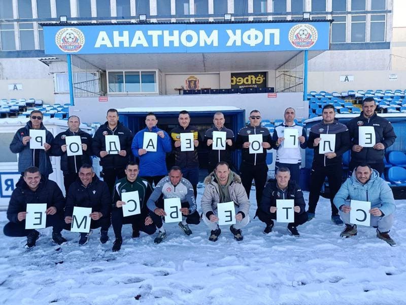 Съдиите от Монтана с благотворителна инициатива за Любо Пенев(СНИМКА)