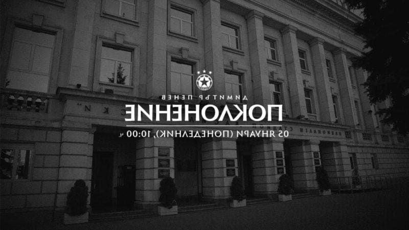 Поклонението пред Димитър Пенев ще е на 5 януари