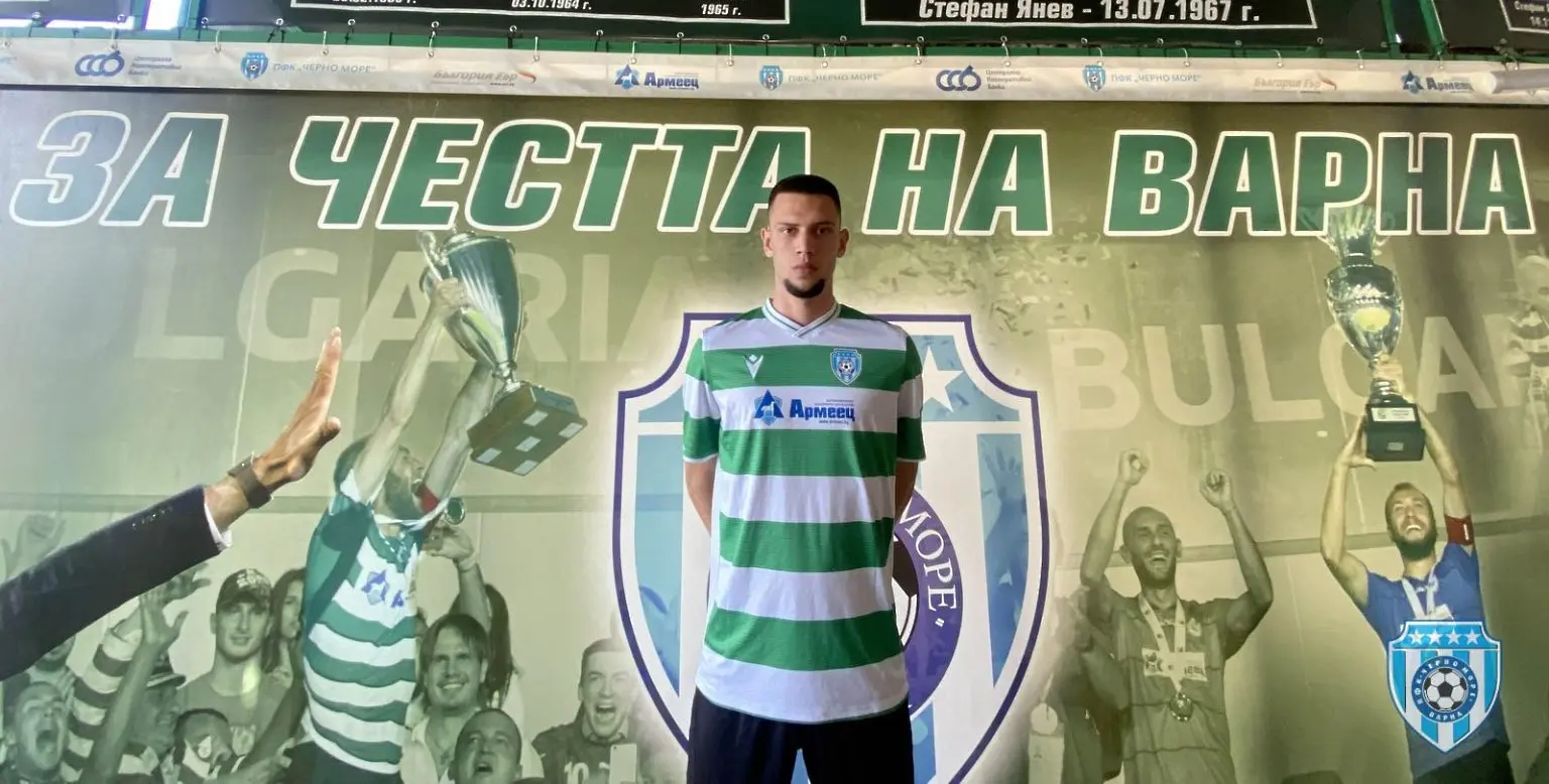 Черно море подписа с голям свой талант